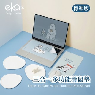 [ekax] 三合一多功能滑鼠墊-標準尺寸 滑鼠墊 螢幕擦拭布 鍵盤防塵布 ＭacBook 筆電防塵布 筆電 蘋果 滑鼠