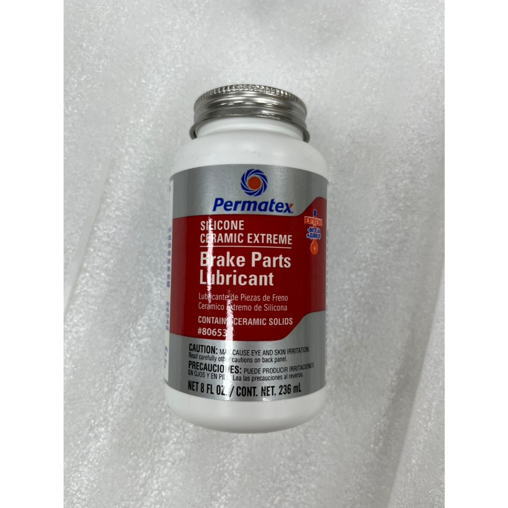 Permatex 80653的價格推薦 - 2026年4月 | 比價比個夠BigGo