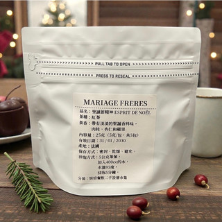 Mariage Frères 聖誕節精神 節慶下午茶 ESPRIT DE NOËL 瑪黑兄弟 瑪黑茶 紅茶