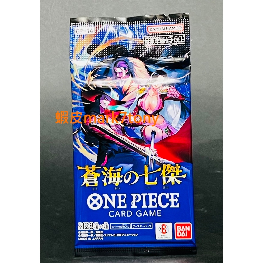 單包 隨機6張卡入 航海王 卡牌遊戲 OPCG 第14彈 OP14 蒼海的七傑 TCG 海賊王 補充包 七武海 主題