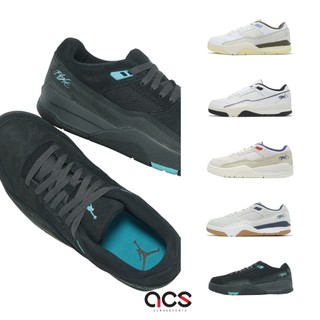 Nike 休閒鞋 Jordan Flight Court 男鞋 任選 多色 麂皮 膠底 復古 喬丹 [ACS]