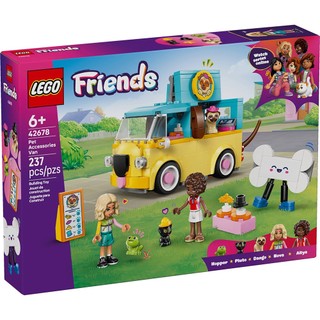 LEGO樂高 42678 Friends 姊妹淘系列 2601 - 寵物飾品車