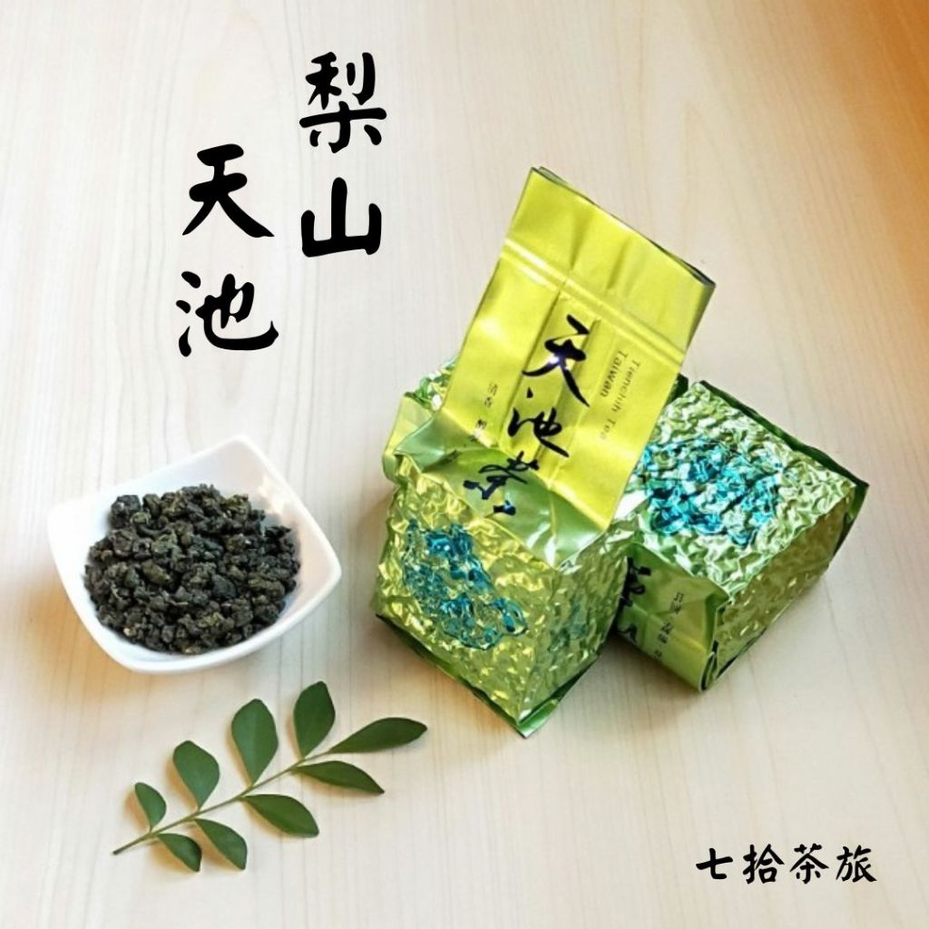 天池高冷茶的價格推薦- 2026年6月| 比價比個夠BigGo