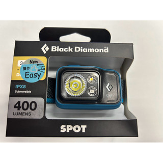 Black Diamond SPOT 400 頭燈