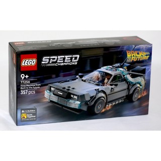 LEGO 77256 Time Machine from Back to the Future
