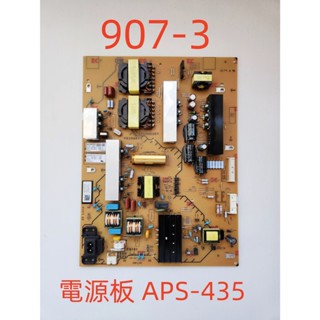 液晶電視 SONY XRM-65X90J 電源板 APS-435