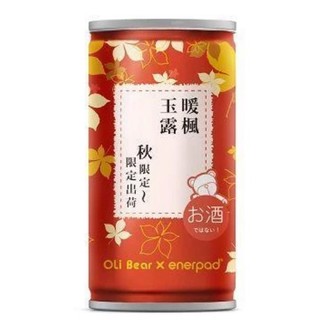 全新 enerpad 造型行動電源 秋楓紅 OI+ Power Can 9000mAh 暖楓玉露 交換禮物 耶誕禮物