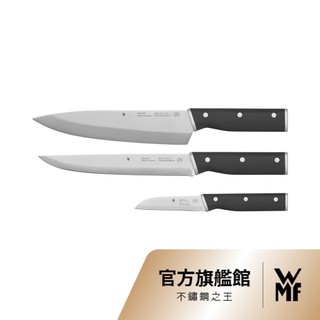 【WMF】德國製 Sequence系列刀具 三件組/六件組 (主廚刀/片肉刀/蔬果刀) 超銳利單鋒13度角 精準切割