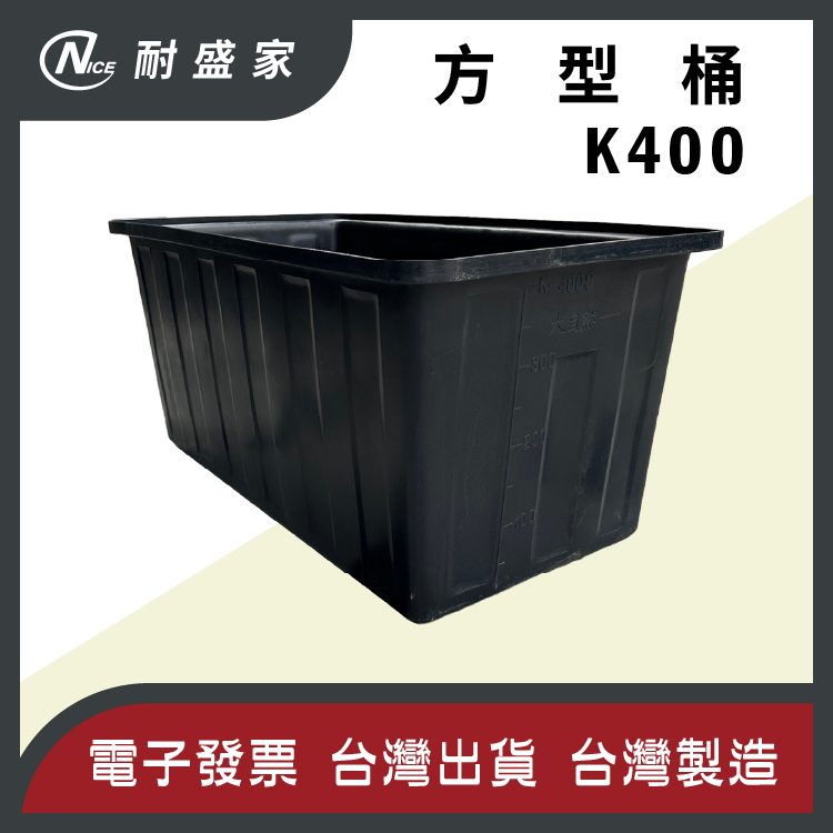 普力桶400的價格推薦 - 2026年4月 | 比價比個夠BigGo