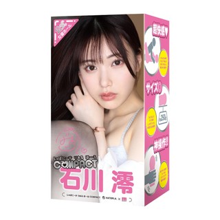 【隔日到貨】EXE COMPACT 女優名器 石川澪 飛機杯 柔軟潤滑內層 肌膚質感 自慰器 女優名器