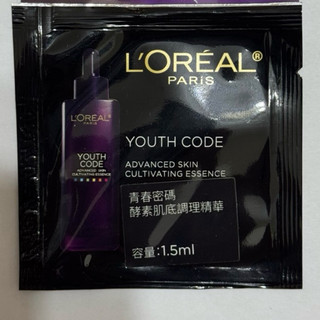 LOREAL Paris巴黎萊雅 青春密碼 酵素肌底調理精華1.5ml