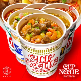 【日和森現貨】🉐日清杯麵🉐咖哩 醬油 辣椒番茄 日清泡麵 Nissin cup noodle 日本泡麵 日本杯麵 海鮮