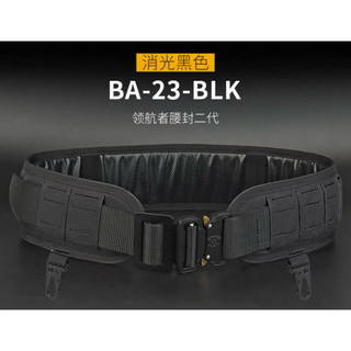 wosport 領航者戰術腰帶腰封s腰帶 molle 黑色