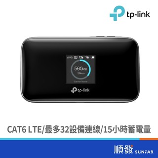 TP-LINK M7450 Wi-Fi 4G LTE Cat.6 支援手機SIM卡 隨身 行動分享器