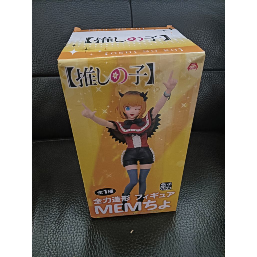 日版 我推的孩子 MEM啾 全力造形 MEM醬 MEM CHO CYO