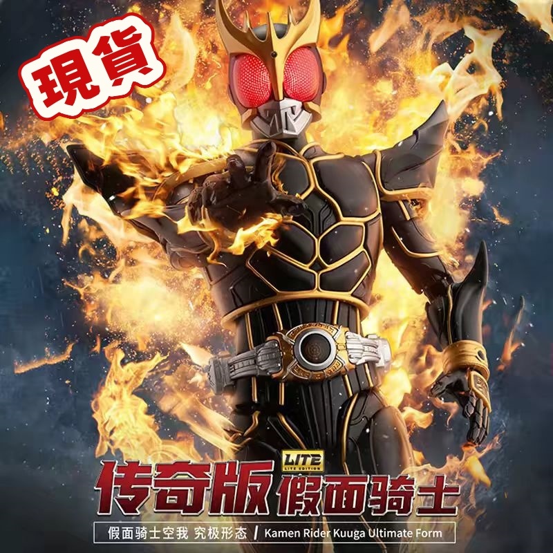 正版 台灣出貨🔥布魯可 傳奇版假面騎士-空我 究極形態🔥假面騎士 空我 雙形態切換 組裝模型 關節可動手辦 桌面擺件
