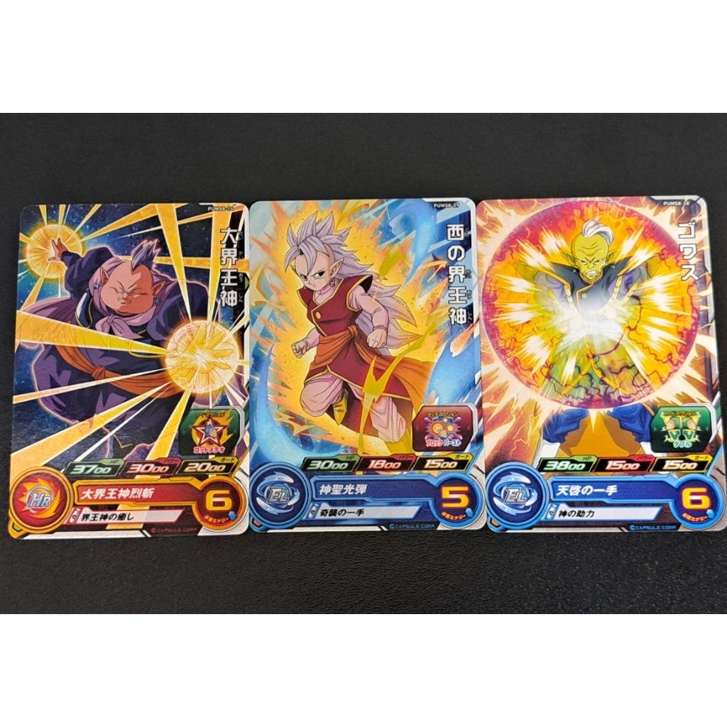 格瓦斯 西界王神 大界王神 卡牌 閃卡 二手正版 七龍珠 遊戲機台 龍珠英雄 超 Z 扎馬斯 師父 桃紅悟空 界王神