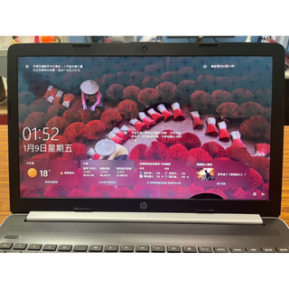 惠普 HP Notebook 15吋 HD N5000 4G 240G SSD +1T HDD