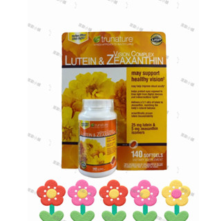 ☆＊現貨us好市多＊Trunature Lutein 葉黃素和玉米黃質140顆(2027/03)