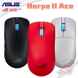 華碩 ASUS ROG Harpe II Ace 無線三模電競滑鼠 PCPARTY