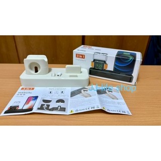 三合一 充電底座 Apple Watch Ultra iPhone Airpods Pro 充電座 充電支架