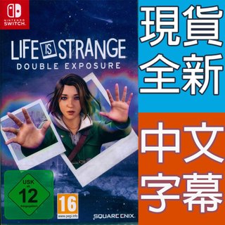 (現貨全新) NS SWITCH 奇異人生：雙重曝光 中英日文歐版 Life is Strange Double