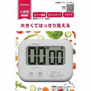 [日本帶回] DRETEC 電子 計時器 料理 烹飪 烘焙 讀書 學習計時器 大螢幕 大音量 現貨 全新 未拆封