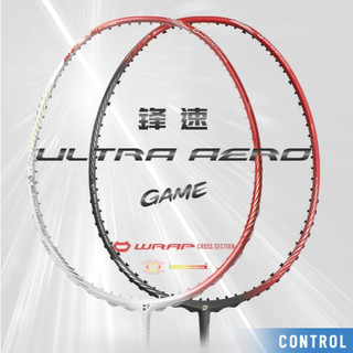 贈送穿線【宇奕體育】JNICE久奈司-【中階】鋒速GAME / ULTRA AERO-GAME 羽球拍 (白紅/灰紅)