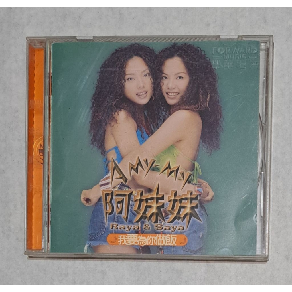 阿妹妹我要為你做飯的價格推薦- 2026年2月| 比價比個夠BigGo