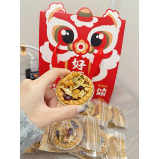 🧨2026過年禮盒 焦糖綜合堅果塔 新年禮盒 堅果塔禮盒