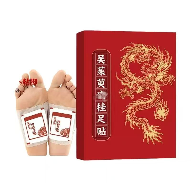 真心店長推薦吳茱萸肉桂貼足貼 老北京足貼 元氣茯苓八珍足貼 艾灸貼 足貼