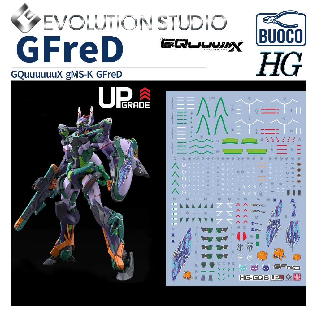 [BUOCO] EVO HG GQ-06 GQuuuuuuX HG GFreD / 喵安專用機 螢光水貼 (1/44）