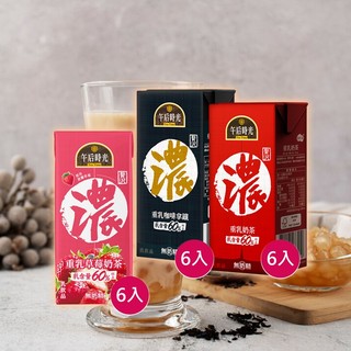 光泉 午後時光 重乳奶茶 / 草莓奶茶 / 咖啡拿鐵 330ml 6入 飲料 奶茶 飲品【小三美日】DS028973