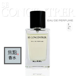【Hsuan Ri Fen炫日芬-焦點香水】✨優雅自信✨上班族日常配搭的好夥伴-臺灣製造