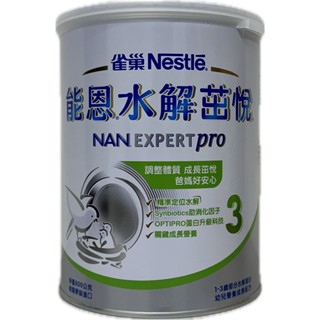 雀巢能恩水解茁悅3號部分水解蛋白幼兒3號 800公克 效期2026.11.12