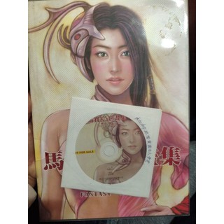 馬賽KYO畫集 東立出版