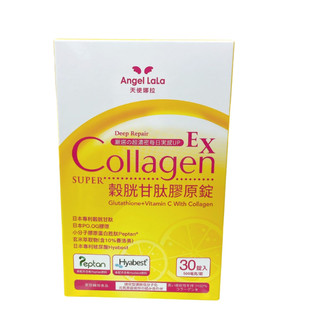 〔正常效期〕Angel Lala 天使娜拉 榖胱甘肽膠原錠 榖胱甘肽膠原錠 保健食品 盒裝販售 藍A02