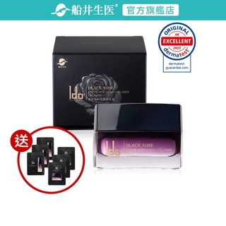 船井Ido醫朵 黑玫瑰抗老膠原乳霜1+6體驗組(拯救壓力肌/緊實撫紋)