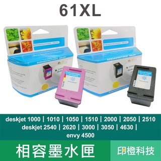 HP 61 61XL 副廠墨水匣 適用 DeskJet 1000 2050 2540 ENVY 4500 4630