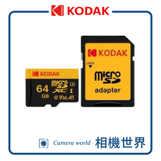 KODAK 柯達 MICRO SDXC UHS-I U3 V30 A1 32G~256G 高速記憶卡(附轉卡)