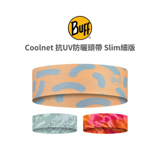 西班牙 BUFF SLIM版 COOLNET 抗UV頭帶