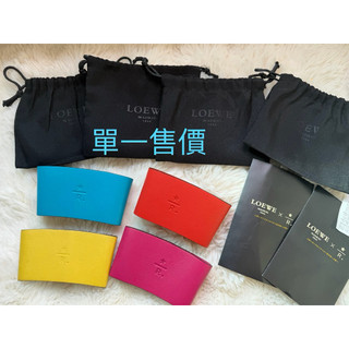 🇪🇸Loewe🇺🇸星巴克 聯名 皮革杯套 2012 日本區限定