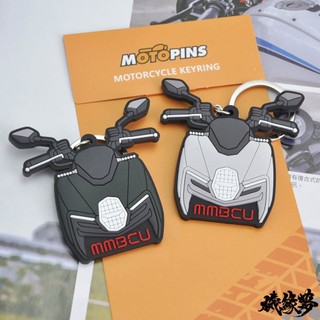 ★機緣夢★ SYM 三陽 曼巴 MMBCU 鑰匙圈 PVC軟膠 鑰匙扣