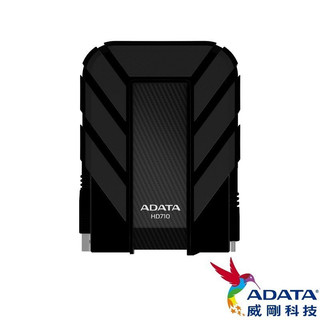 ADATA 威剛 Durable HD710Pro 2TB 黑色 軍規 2.5吋 外接硬碟 行動硬碟