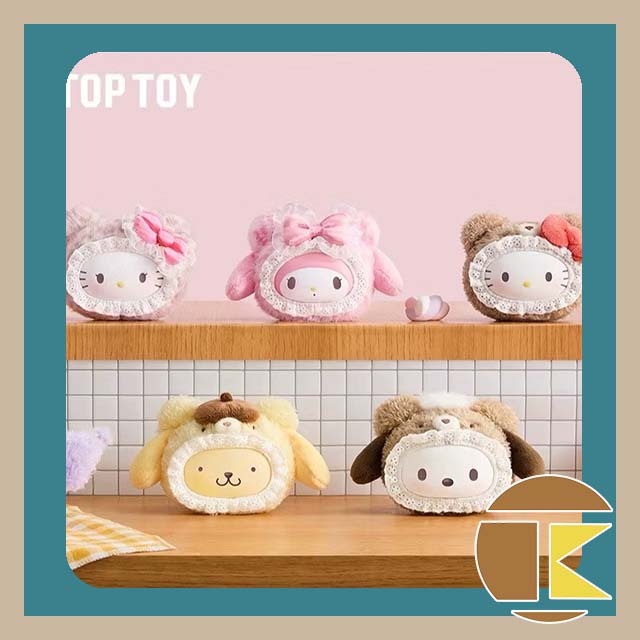 【現貨】  三麗鷗 家族 絨絨小熊系列 搪膠毛絨 TOPTOY吊飾掛件鑰匙圈 酷洛米美樂蒂凱蒂 盒玩 收藏 娛樂 愛蛋客