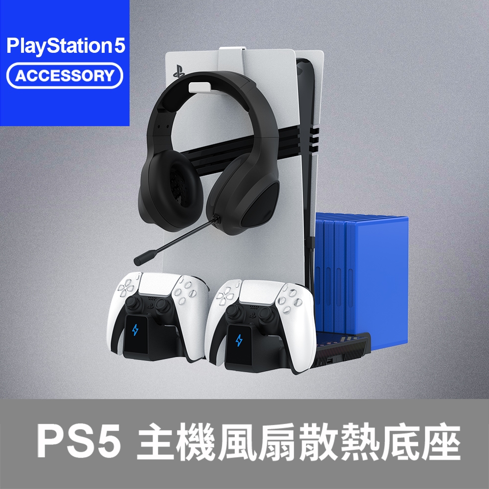 【Bteam】Capital 二代 PS5 Pro / Slim / 舊版 通用 充電 底座 散熱 手把充電座 台灣品牌