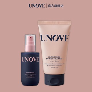 UNOVE 柔諾伊 髮油+免洗抗熱髮膜組(柔順修護髮油70ml+免洗抗熱髮膜147ml)