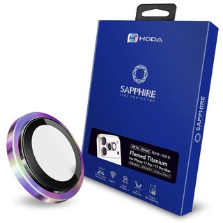 HODA Apple iPhone 17 Pro / 17 Pro Max 藍寶石鏡頭保護貼 燒鈦