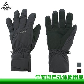 【全家遊戶外】ATUNAS 歐都納 防水保暖手套 兩色 A1AG2501N 機車手套 通勤手套 防風手套