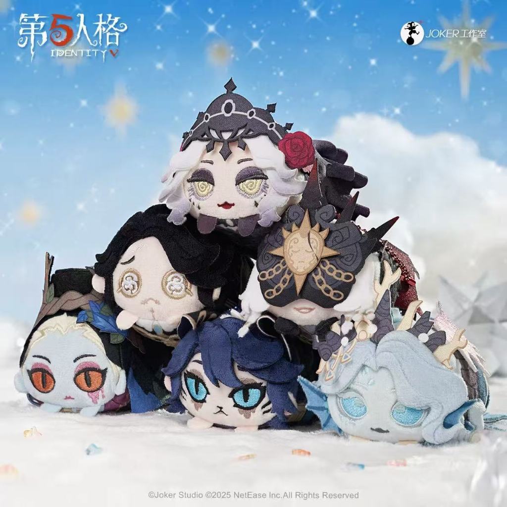 第五人格 正版 星河系列 第一彈 趴趴 玩偶 公仔 掛件 娃娃 心理學家 漁女 使徒 隱士 入殮師 守夜人 約瑟夫